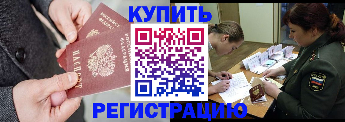 пропишу в квартире в Вольске